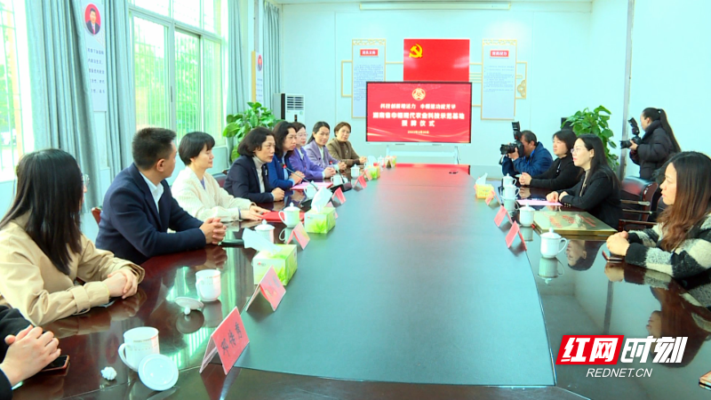舜華鴨業(yè)獲評(píng)2023年湖南省巾幗現(xiàn)代農(nóng)業(yè)科技示范基地